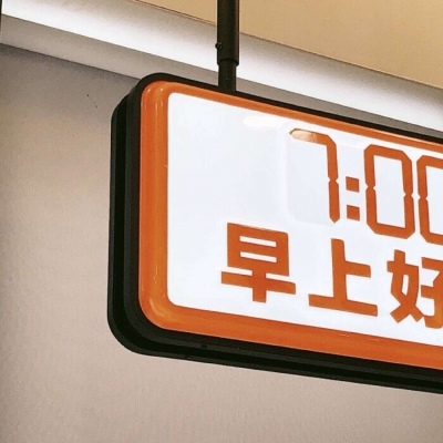 云岩福瑞交流群